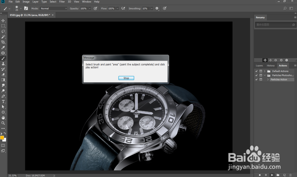 怎么做简单版ps碎片飞溅效果