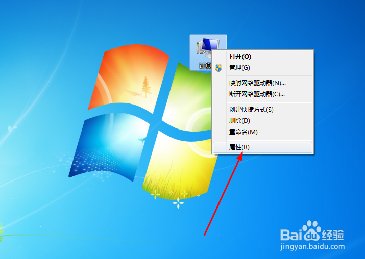 电脑win7系统磁盘清理功能怎么使用