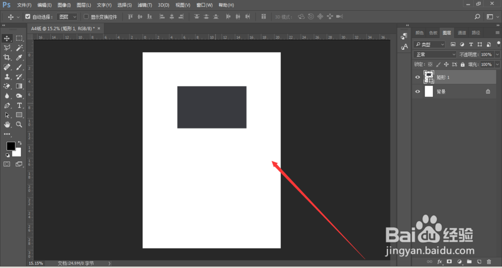 PhotoShop如何制作无缝连接图
