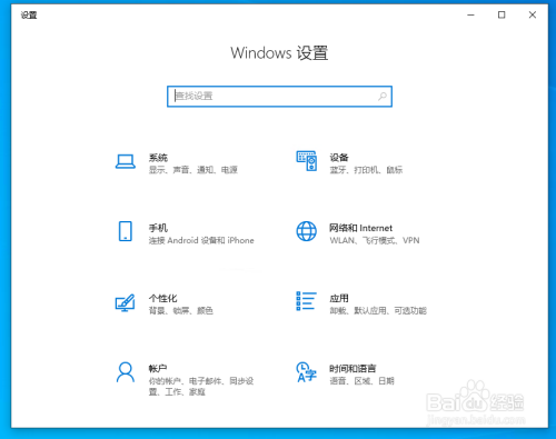 如何使用Windows 10快捷键，提高系统的操作效率