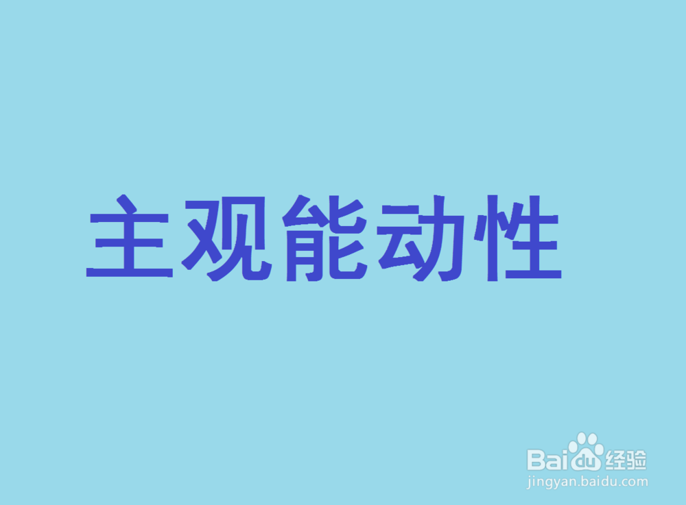 怎么养成良好的学习习惯