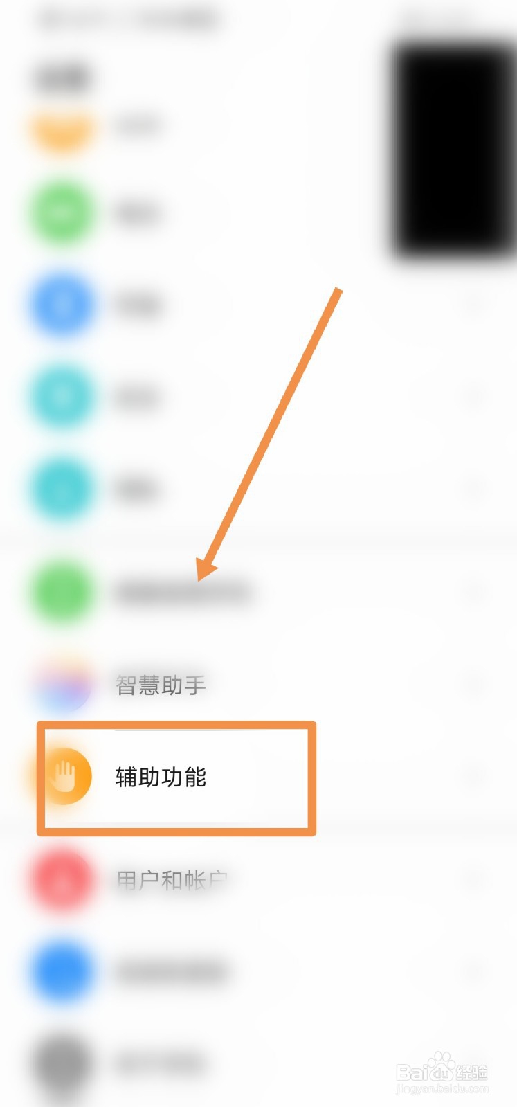 vivoz5x怎么设置返回键
