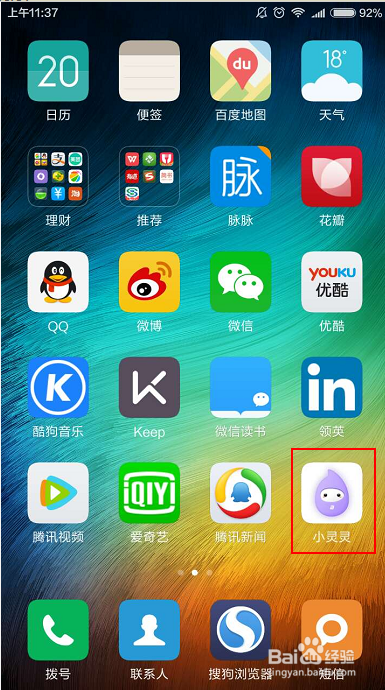 人工智能有哪些绝活