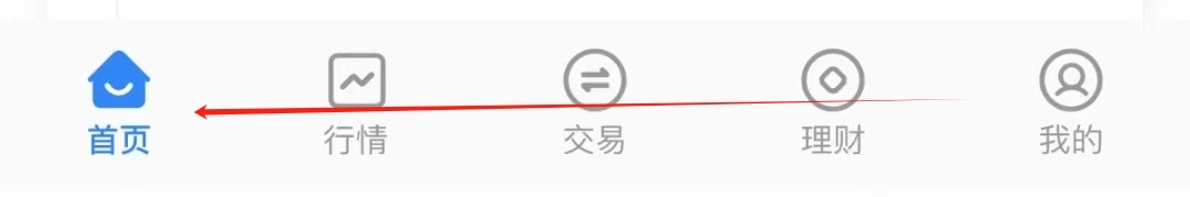东北证券融e通如何查看业绩预增