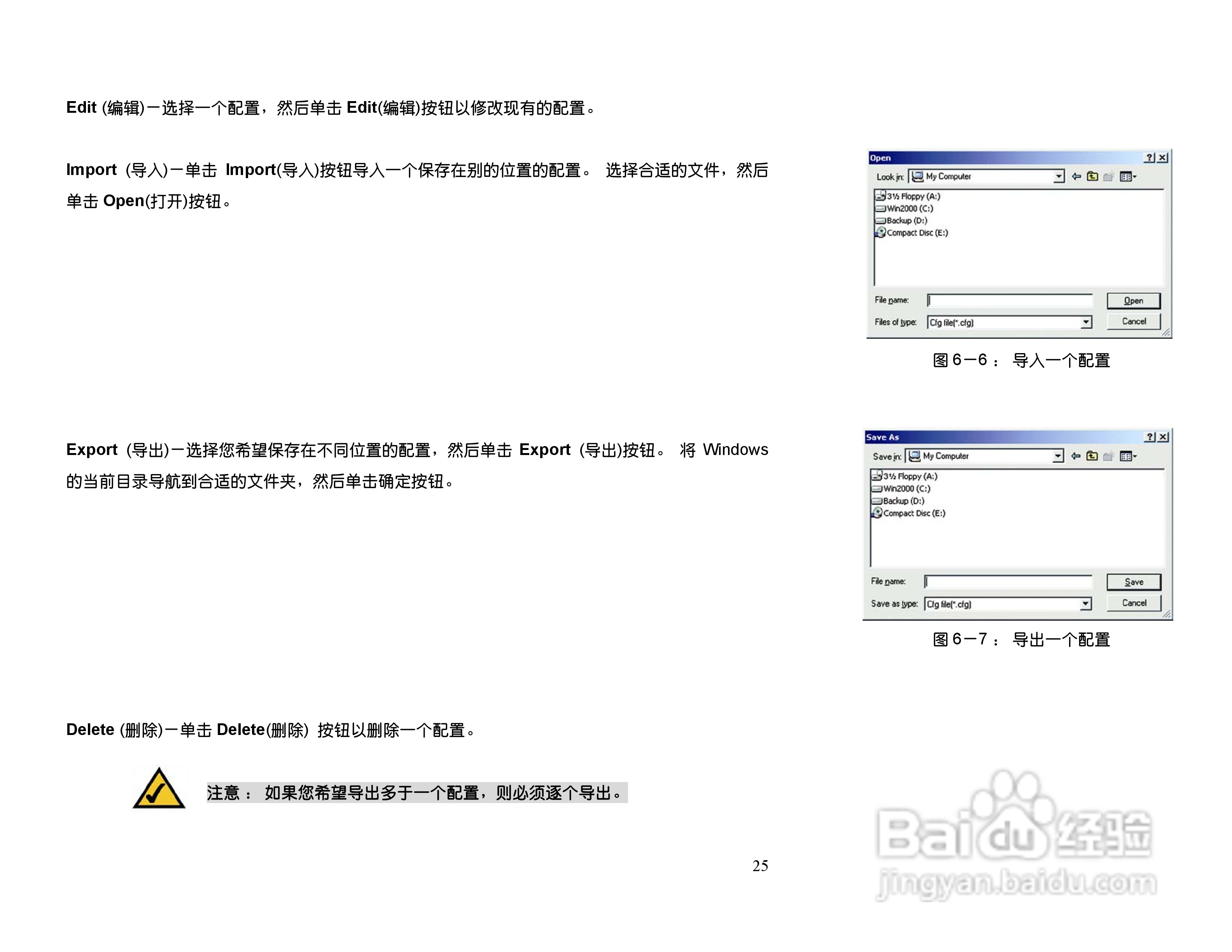 思科交换机WPC54GS-CN型使用说明书:[3]