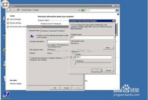 Windows 2003迁移到Windows 2008操作方法