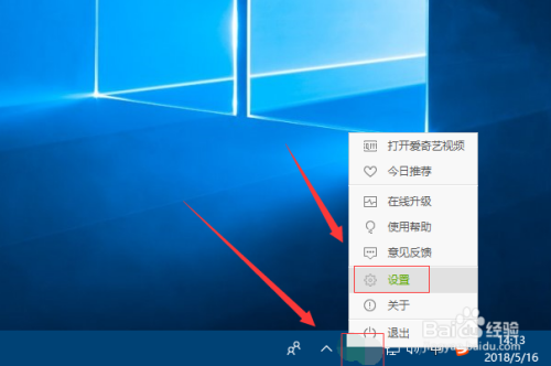 Win10运行速度太慢,Win10运行卡顿怎么办