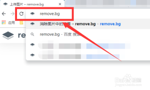remove.bg怎么在线自动抠图？