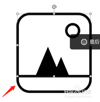 PPT怎样绘制相册图标