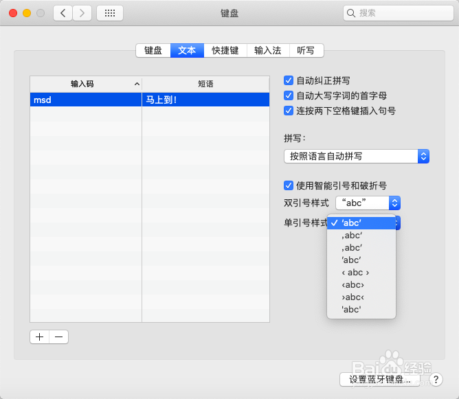 联想小新air14键盘灯怎么关呢