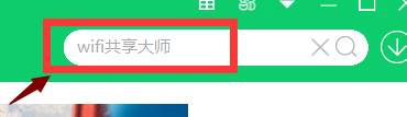 笔记本电脑怎么开启无线网络