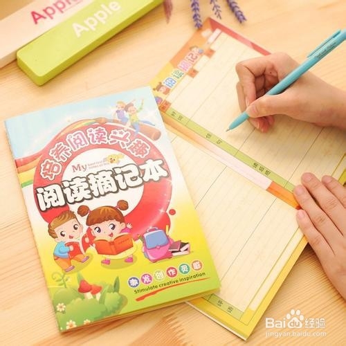 小学生如何写好习作