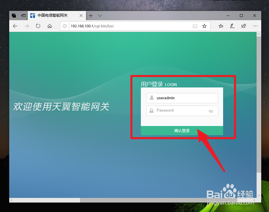 无线wifi怎么重置密码？