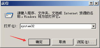 如何解决开始菜单中没有记事本快捷方式