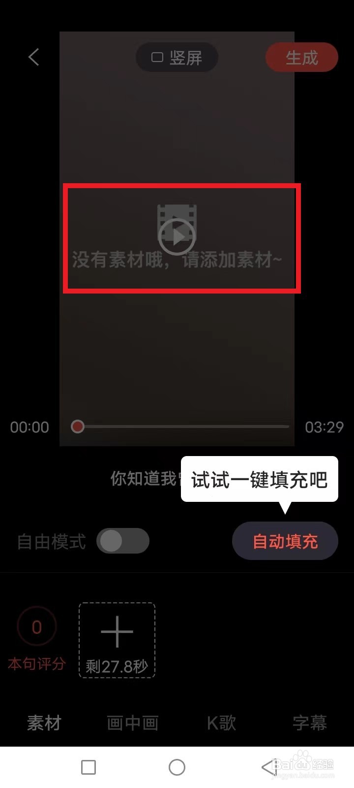 音乐mv制作视频