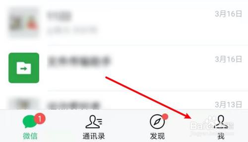 微信状态输入不了文字