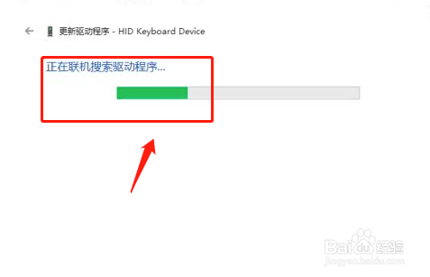 键盘失灵打不了字怎么办
