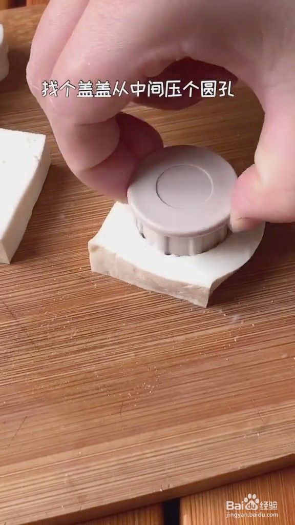豆腐煎蛋的做法