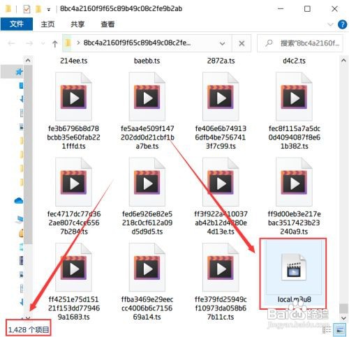 ts文件怎么转mp4
