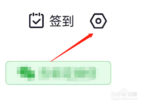 天鹅到家APP如何分享APP给好友