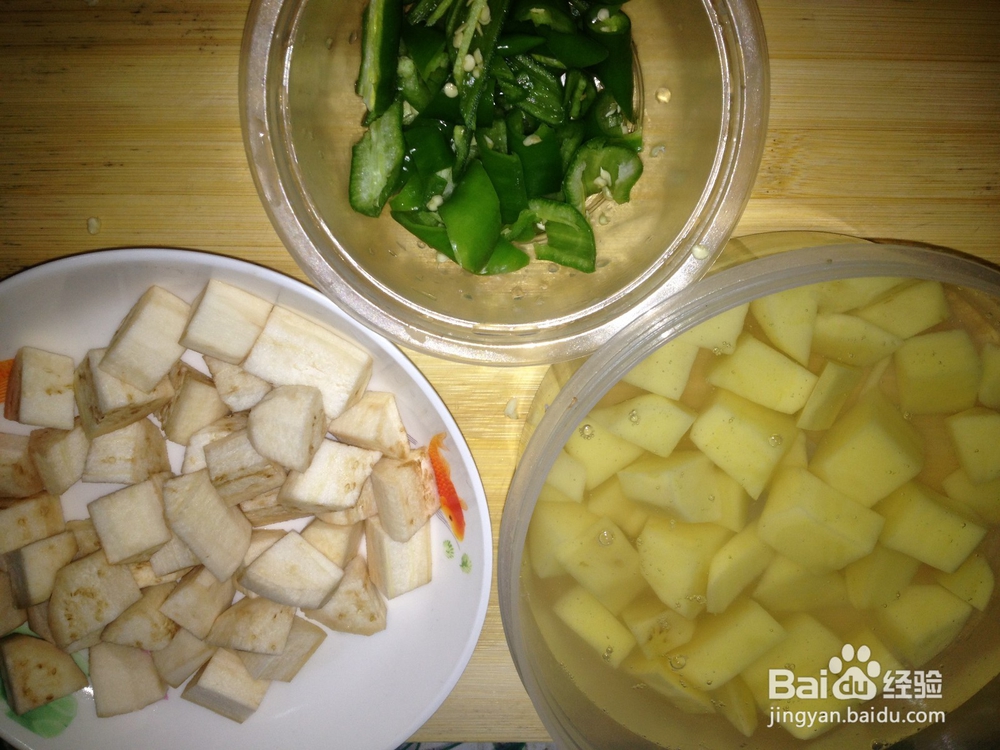 家常菜:地三鲜的制作方法