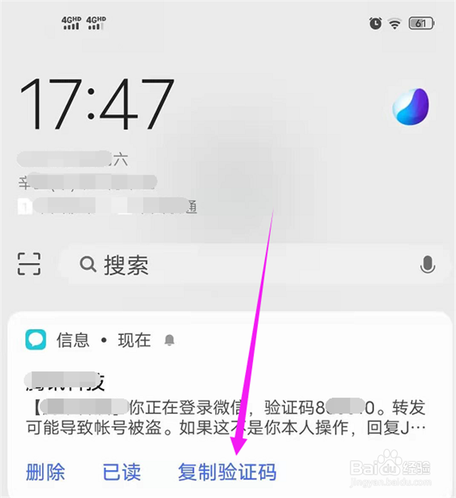 手机丢了微信怎么登录密码忘了