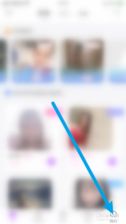 漂流瓶怎么隐藏U龄