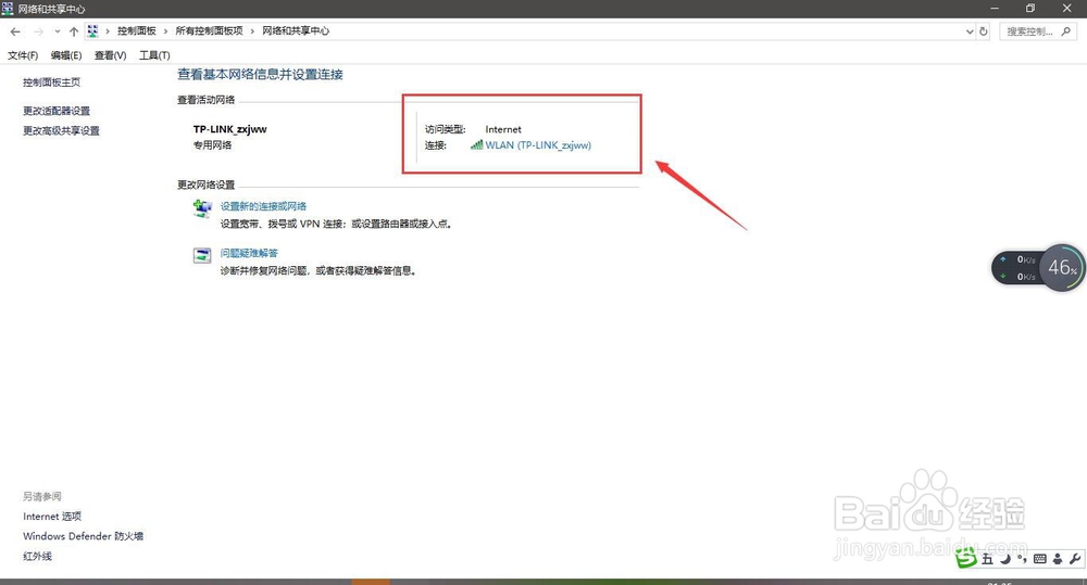 自动获取IP失败怎么办路由器DHCP服务如何设置