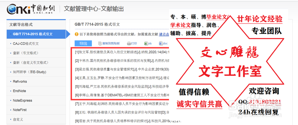 怎么写毕业论文