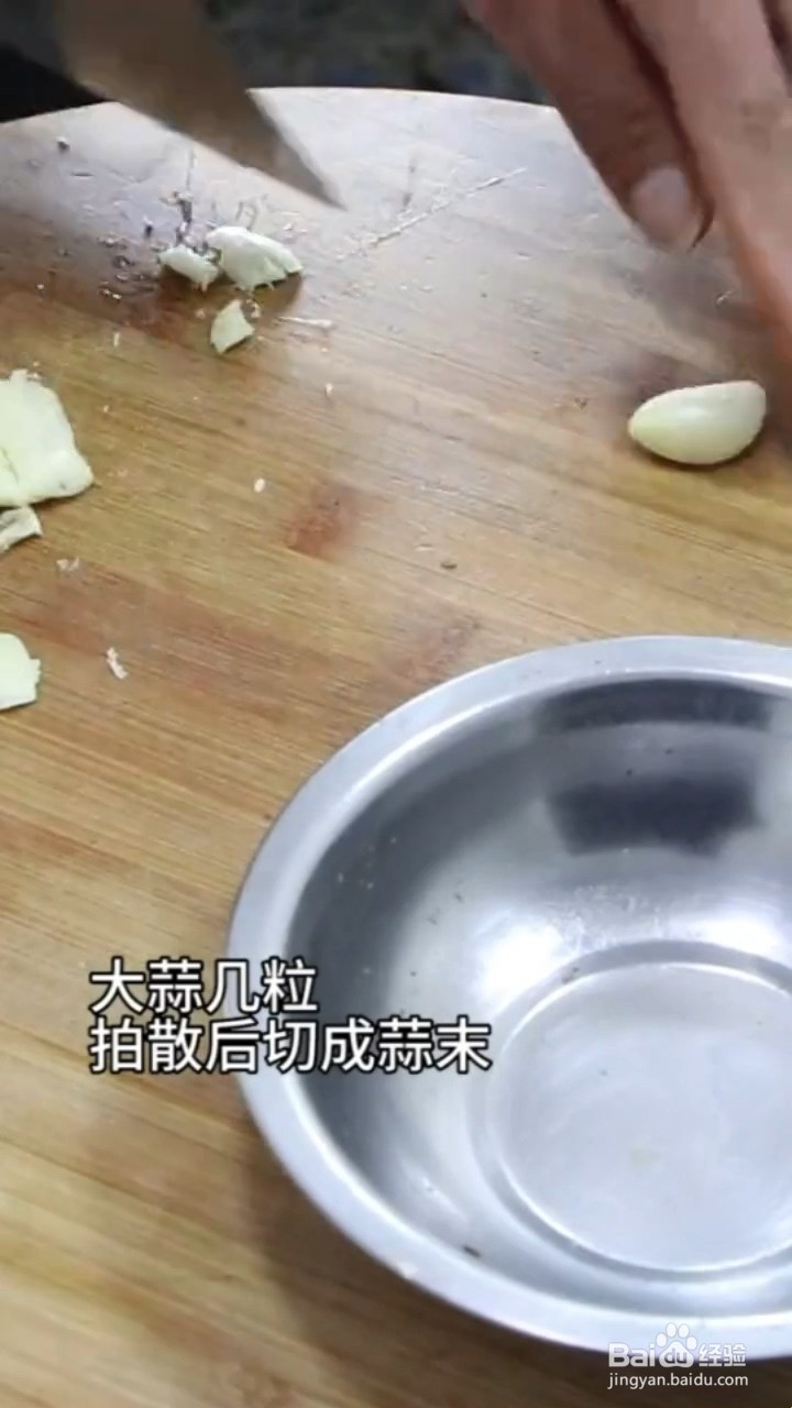 如何制作凉拌西芹核桃仁