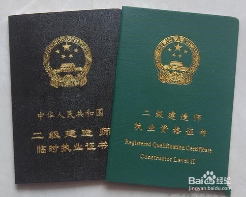 一级建造师复习方法