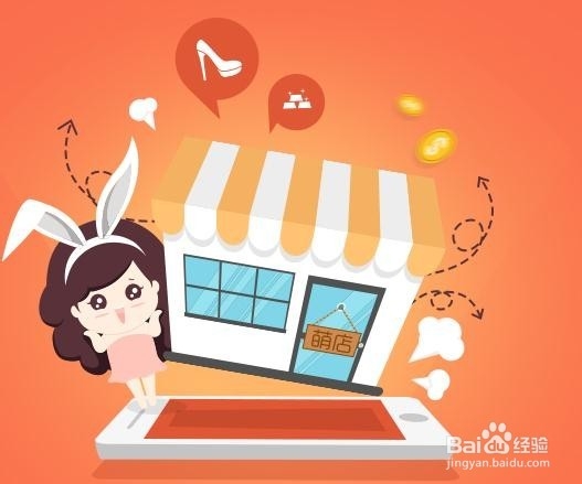 分享手机开店的三大素养