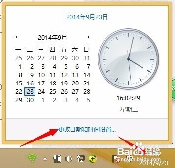 dota2客户端一直显示更新队列中原因