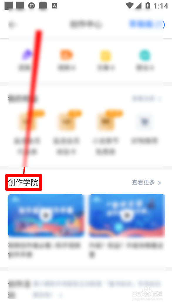 知乎怎么学习获得收益的n种方法
