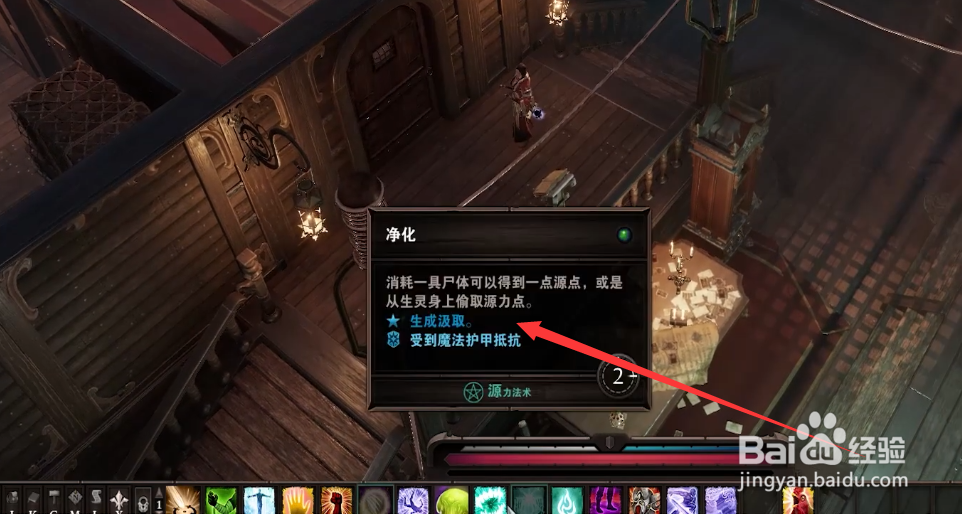 开了灵视该怎么保护自己