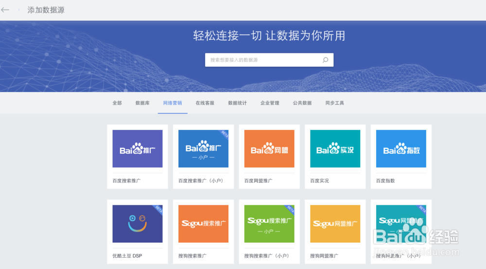 让工作效率提高N倍的竞价数据分析方法!
