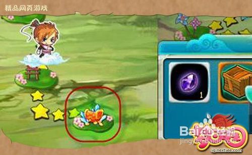 梦回三国之资源收集攻略