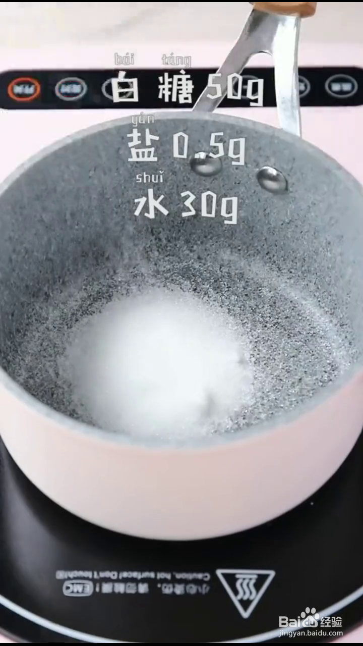如何用面包制作咸味爆米花