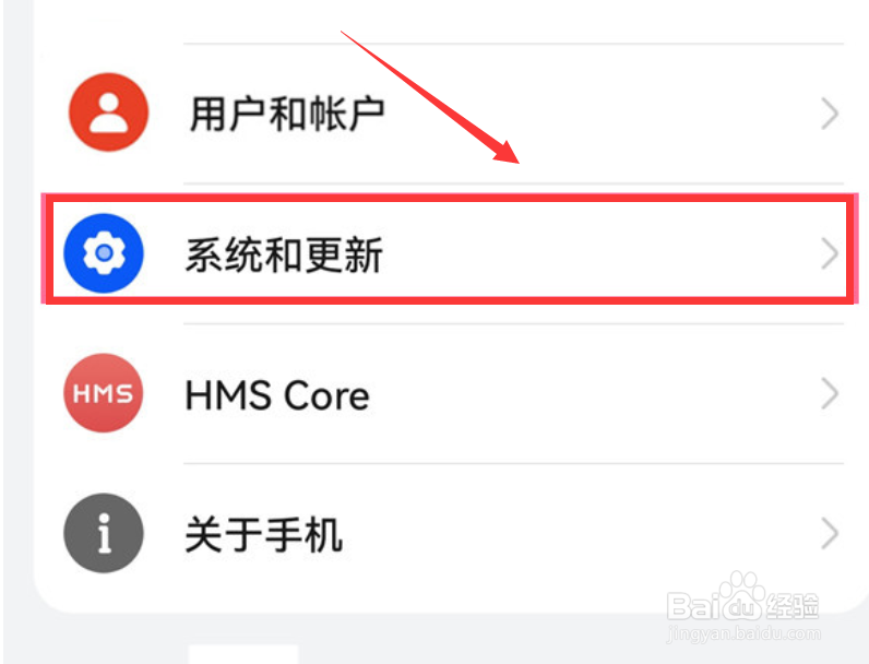 华为24小时制时间怎么设置
