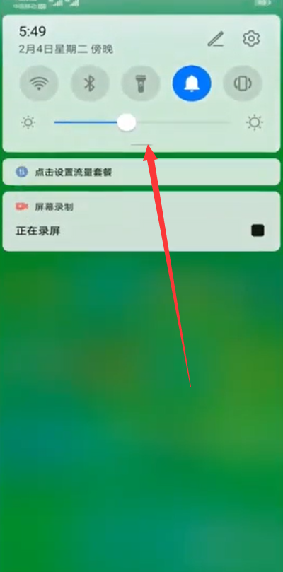 华为p30怎么录屏