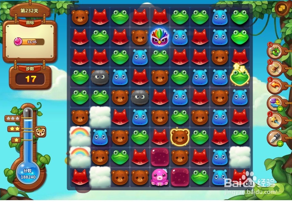 开心消消乐 第232关 三星攻略