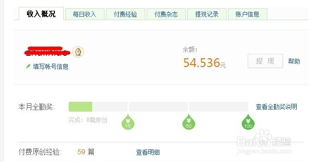 大学生怎么在日常生活里赚钱(高端)