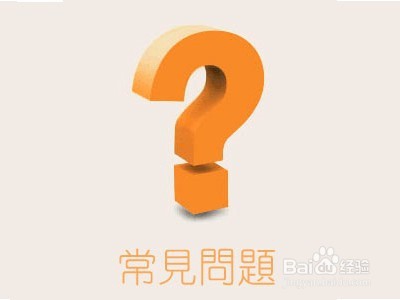 解决问题的方法方式？
