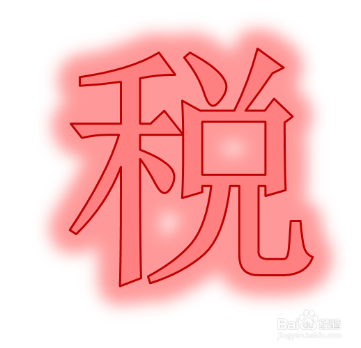 发票红冲的几种情形