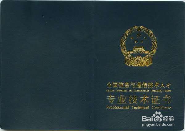 BIM工程师证书大梳理