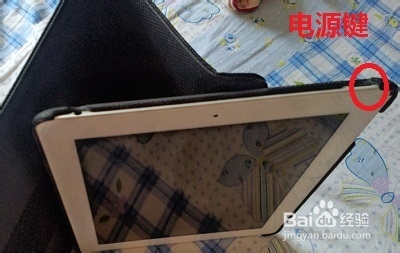 ipad如何关机