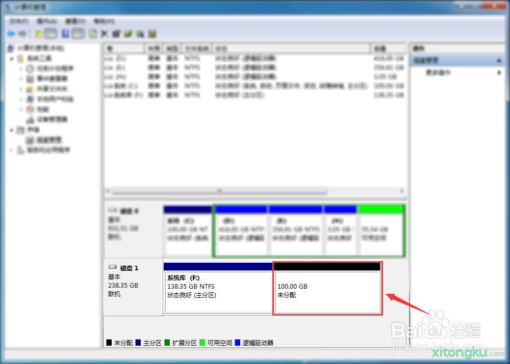 如何给新电脑和磁盘进行分区