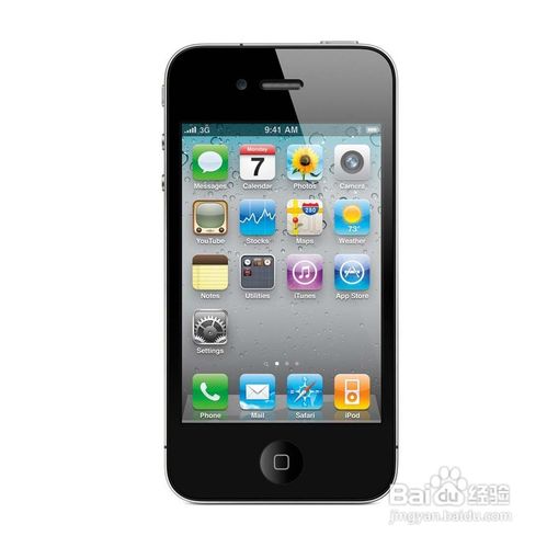 4步鉴别iPhone 4新旧版本办法