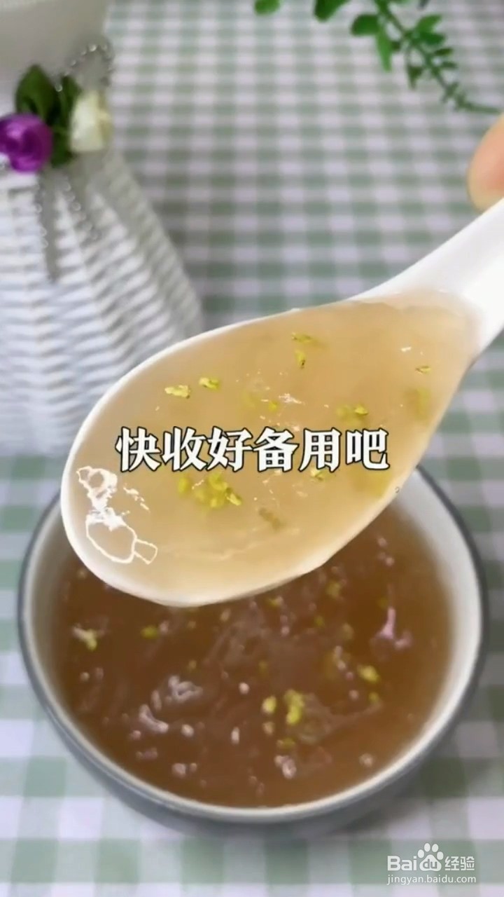 如何制作古法纯藕粉？