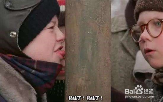 舌头被粘到冰棍上怎么办？